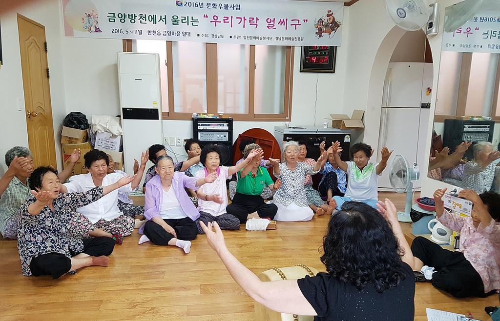 합천군, 2017년 문화우물사업 2년 연속 선정