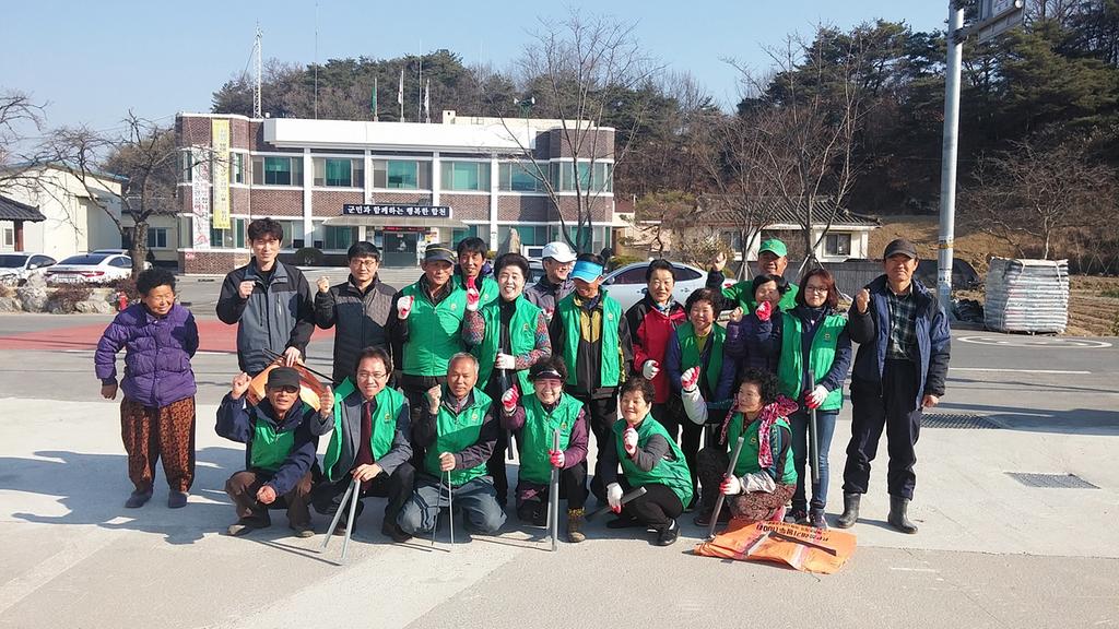 대양면, 새봄맞이 국토대청소 실시