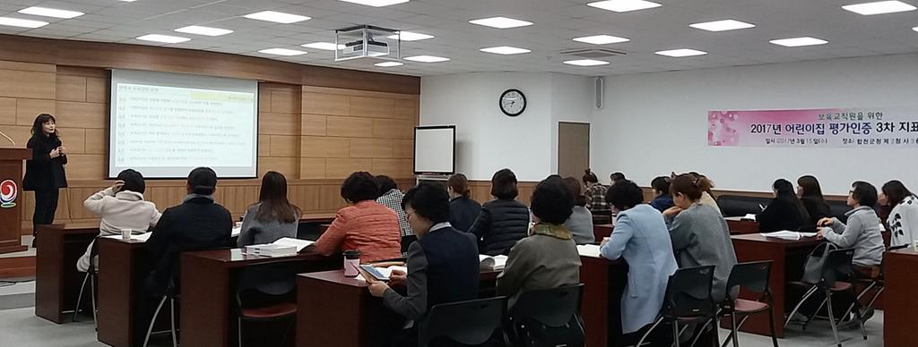 공부하는 보육교사! 아이의 미래가 달라져요!