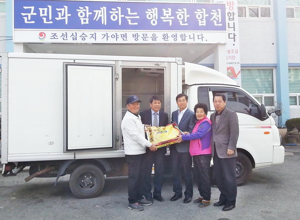 ㈜영우종합건설 정기영 대표, 쌀 100포 전달