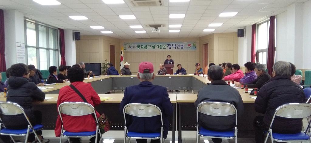 합천군 청덕면, 노인일자리사업 참여자 교육