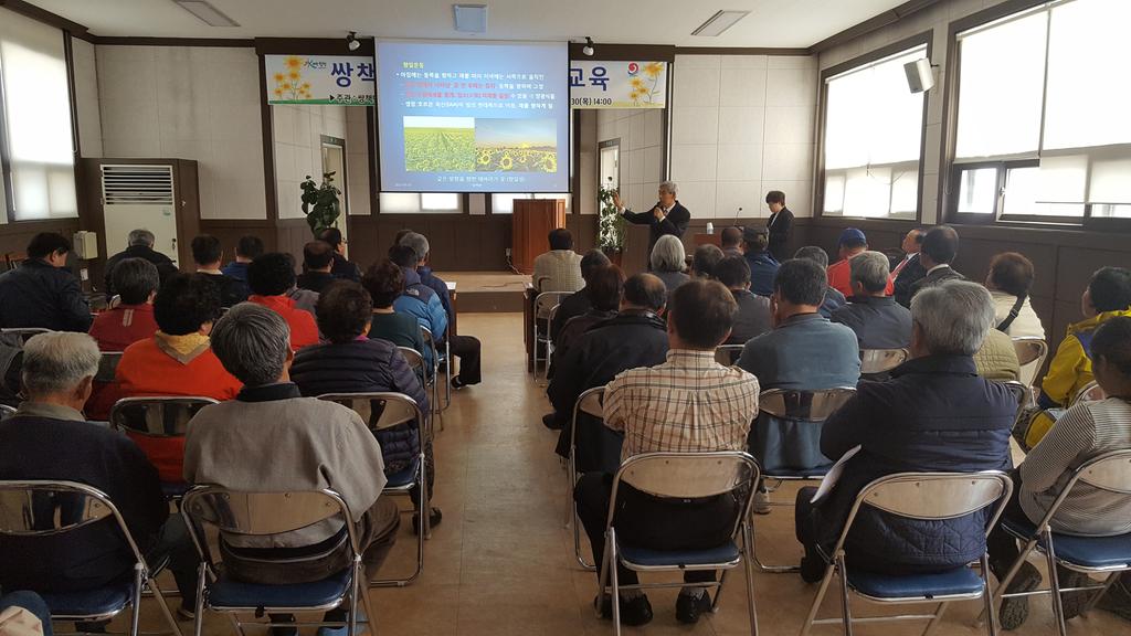 합천군, 쌍책면 해바라기 6차산업화 