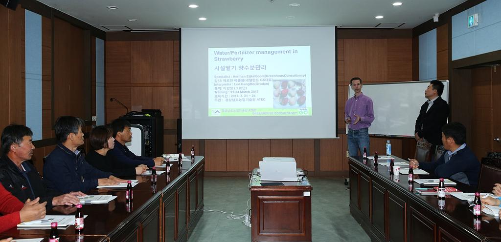 합천군, 딸기 해외전문가 초빙 특별교육 실시
