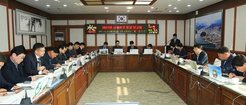 합천군, 생활불편 규제 해결에 앞장선다.