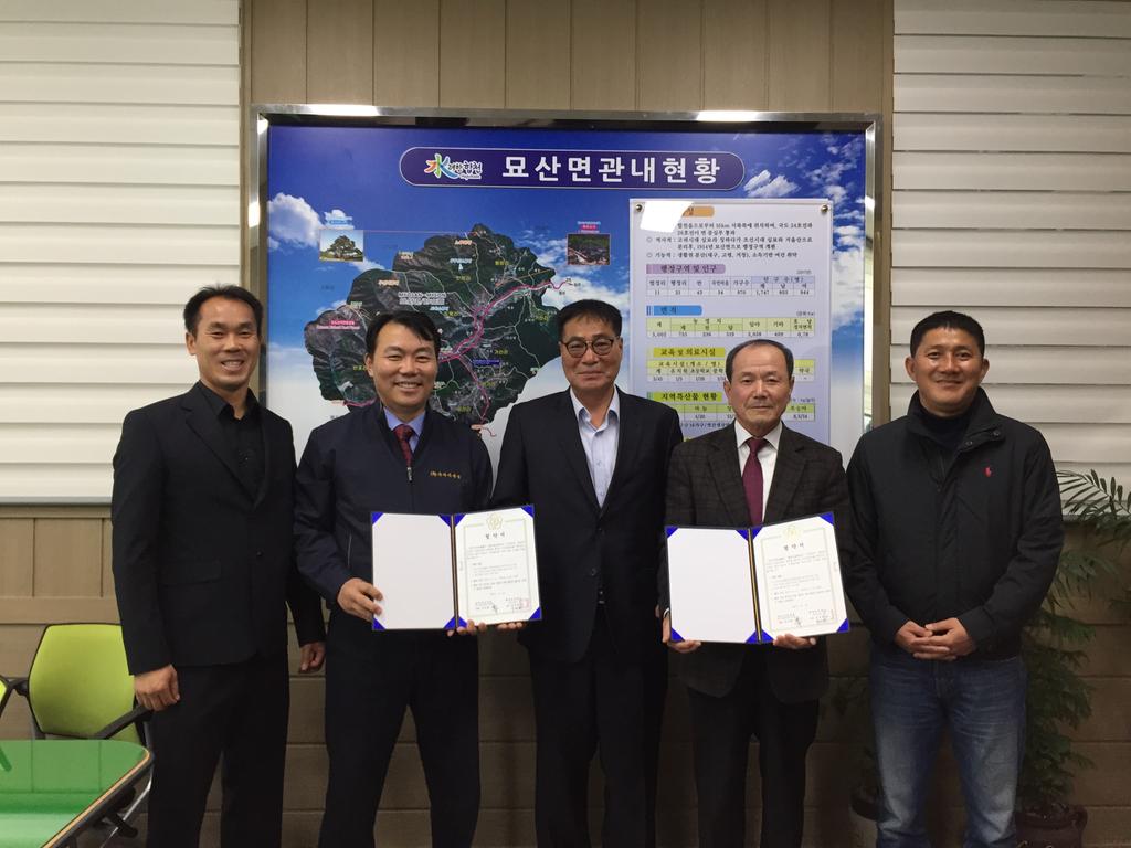 (유)가야산샘물, 합천초등학교 축구부 생수 지원 협약