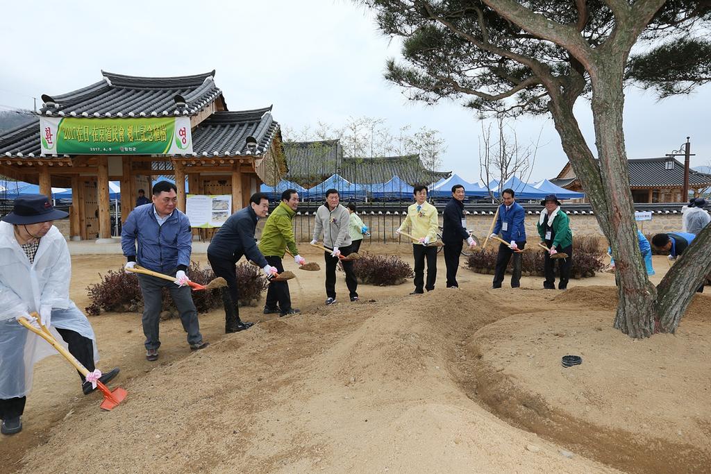 2017년 재일․재경 도민회 향토기념 식수행사