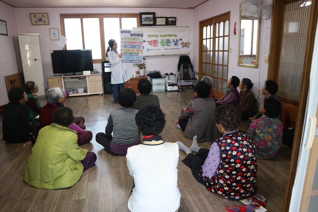 합천군보건소, 노인우울증 예방교실 「기분 좋은 날」운영