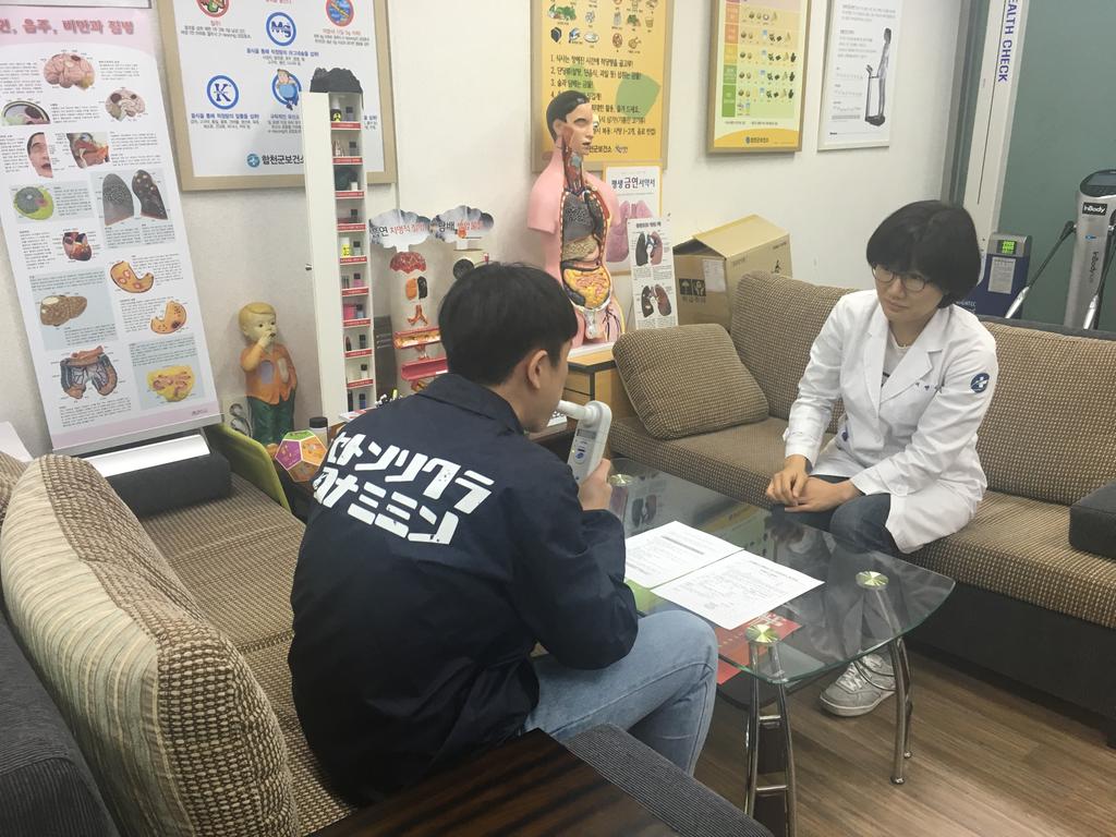 합천군보건소, 야간 금연클리닉 운영