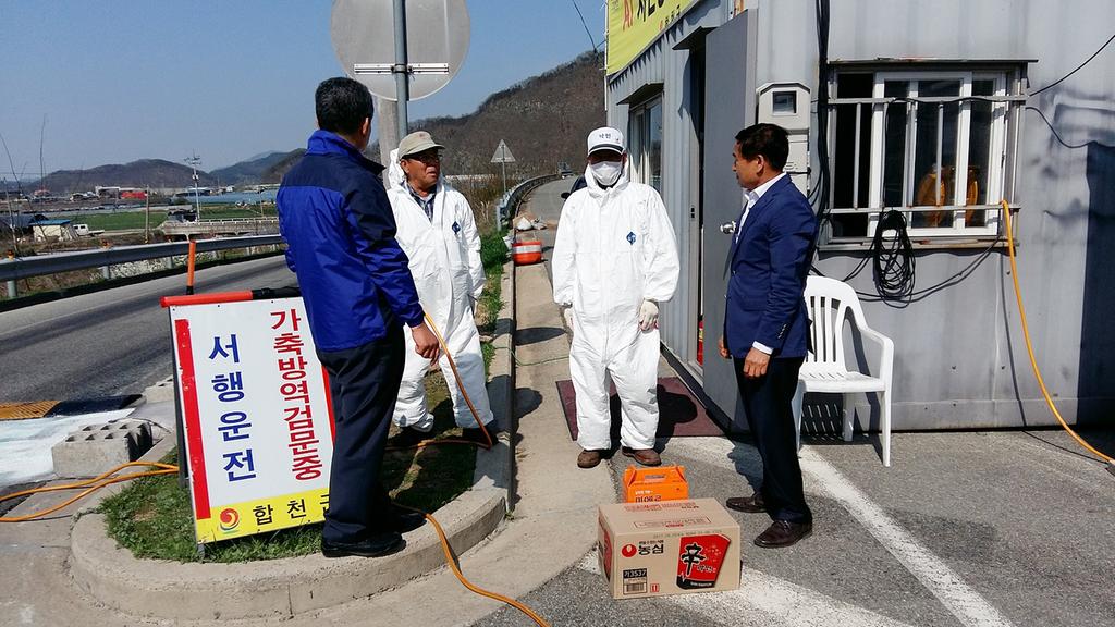 율곡면, AI 차단방역 초소 위문 방문