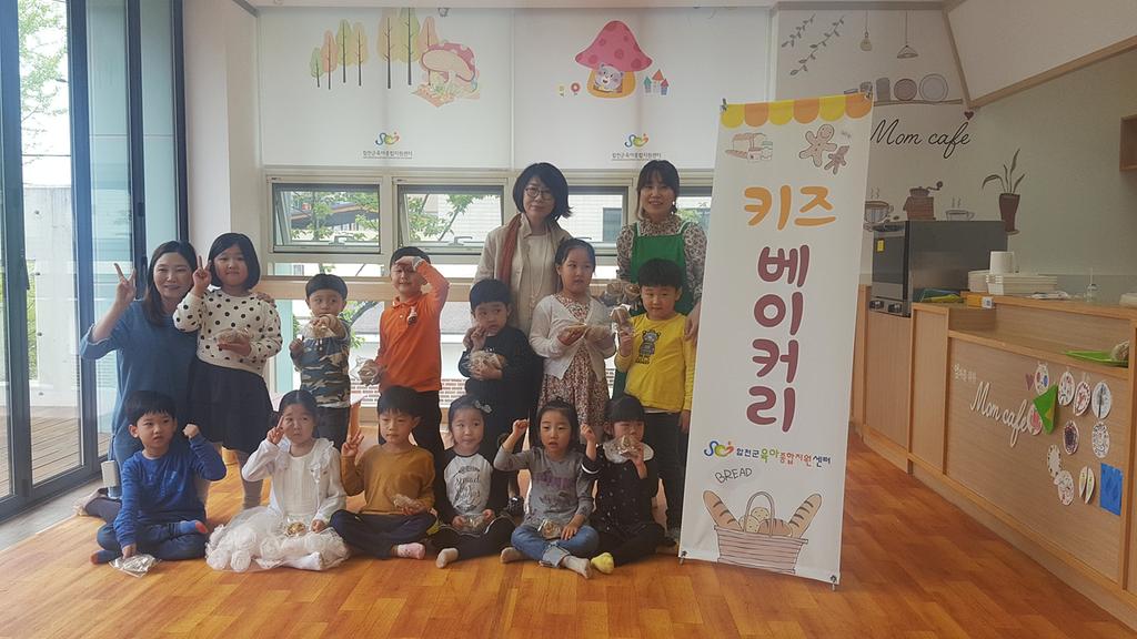 어린이를 위한 요리체험 프로그램실 운영