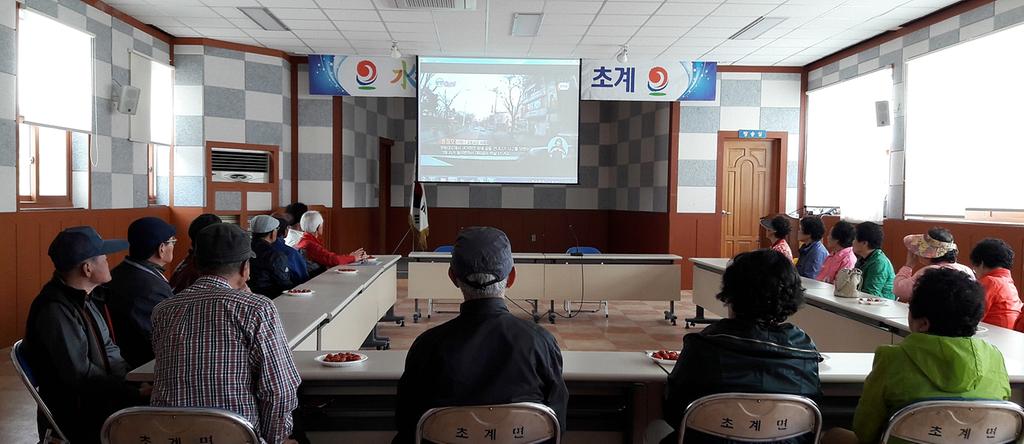 합천 초계면 노인사회활동지원사업 간담회 개최