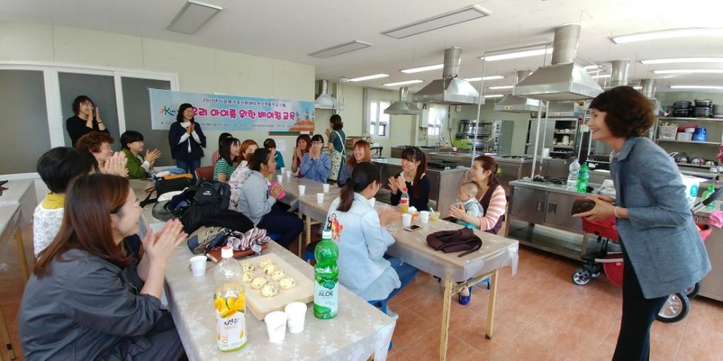 합천군다문화센터, 여성결혼이민자 베이킹 교실 운영