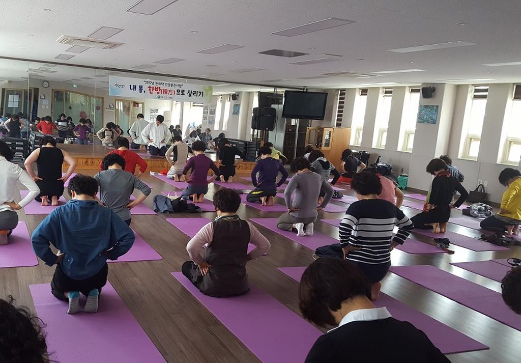 합천군, 「내 몸, 한방(韓方)으로 살리기」큰 호응