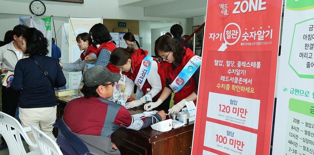 합천군, 건강증진 홍보관 운영