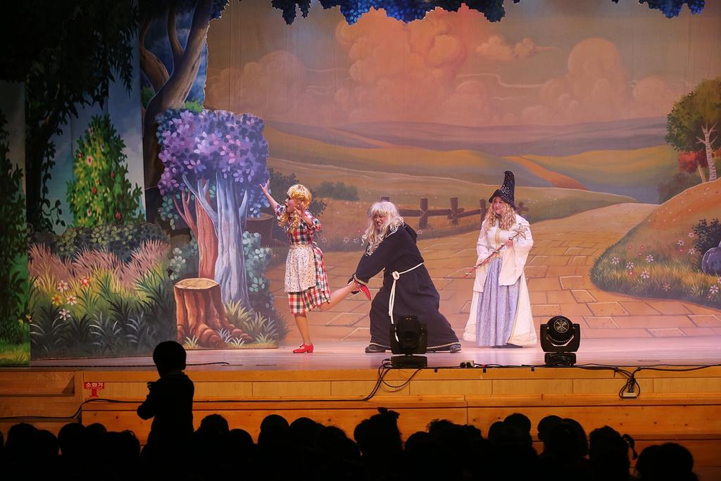 합천군 드림스타트, 뮤지컬「오즈의 마법사」공연