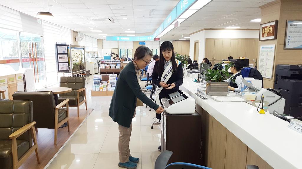 합천군, 순번대기시스템으로 민원편의 UP!