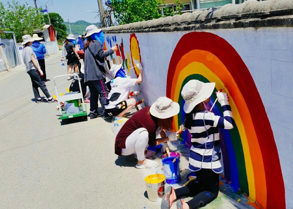 적중 정토마을 벽화그리기 봉사활동 실시