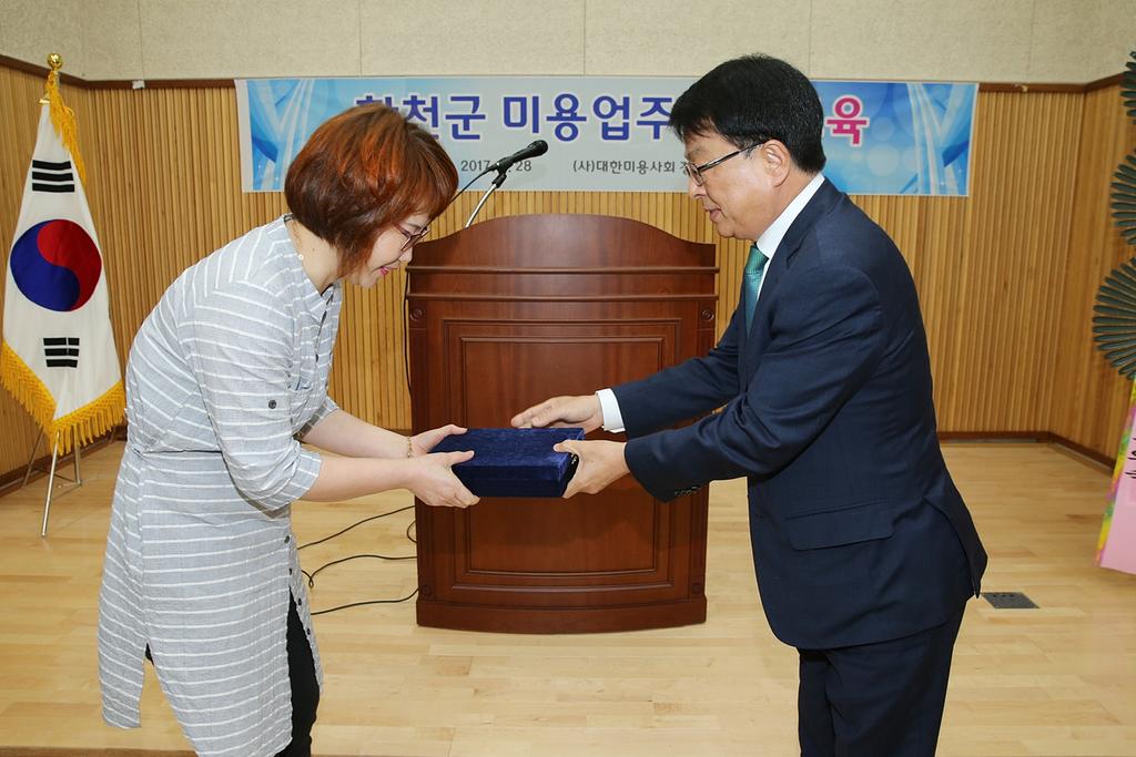 미용사회 합천군지부 정기총회 및 위생교육 실시