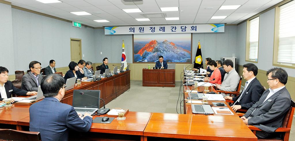 합천군의회 5월 첫 정례간담회 개최