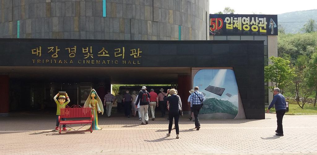 합천군, 외국인 크루즈관광객 합천에 첫 상륙