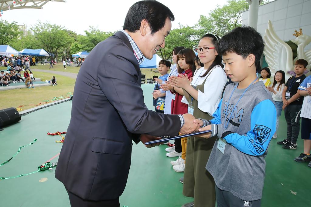 -『제95회 어린이날 기념』 제16회 어린이 대잔치 개최-