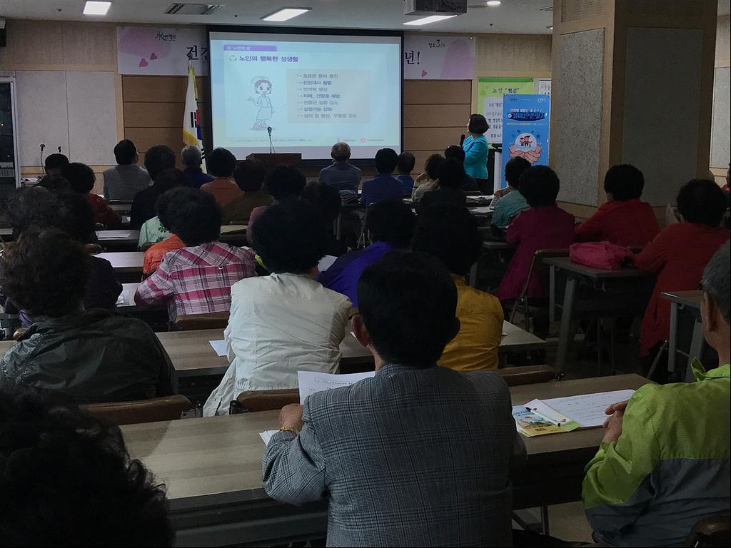합천군보건소, 노인의 성매개 감염병 예방 교육