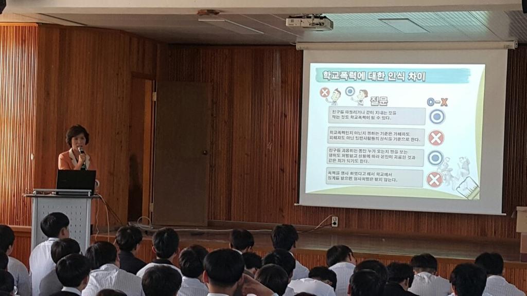 법사랑위원합천지구협의회, 학교폭력 예방「법교육」실시