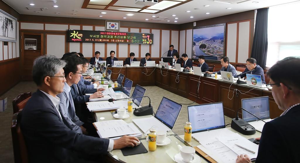 합천군, 2017대장경세계문화축전 부서별 협력과제 점검