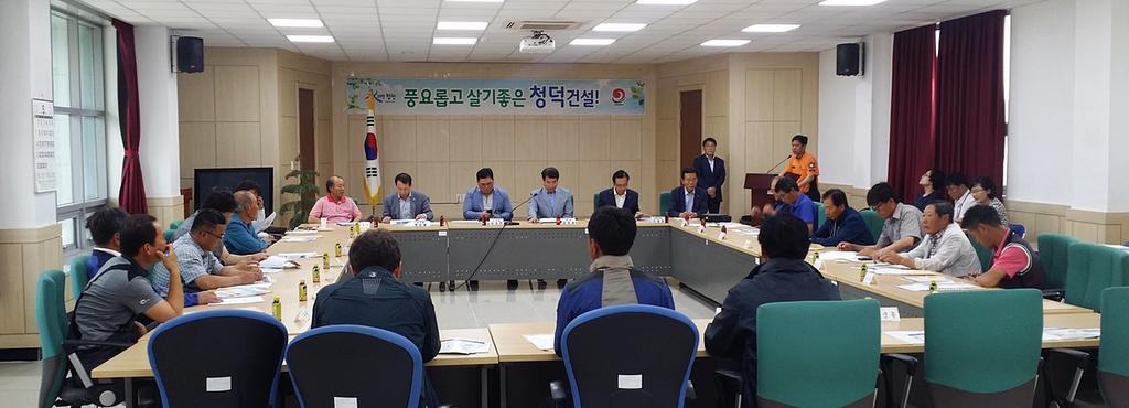 합천군 청덕면 이장 회의 개최