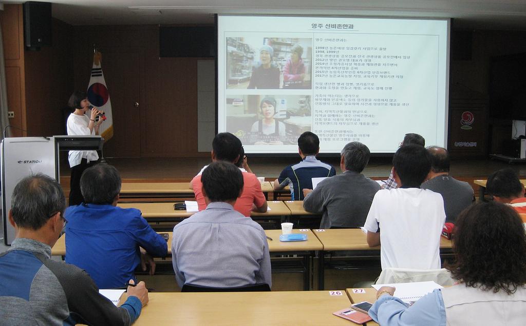  합천군 강소농 후속교육 실시
