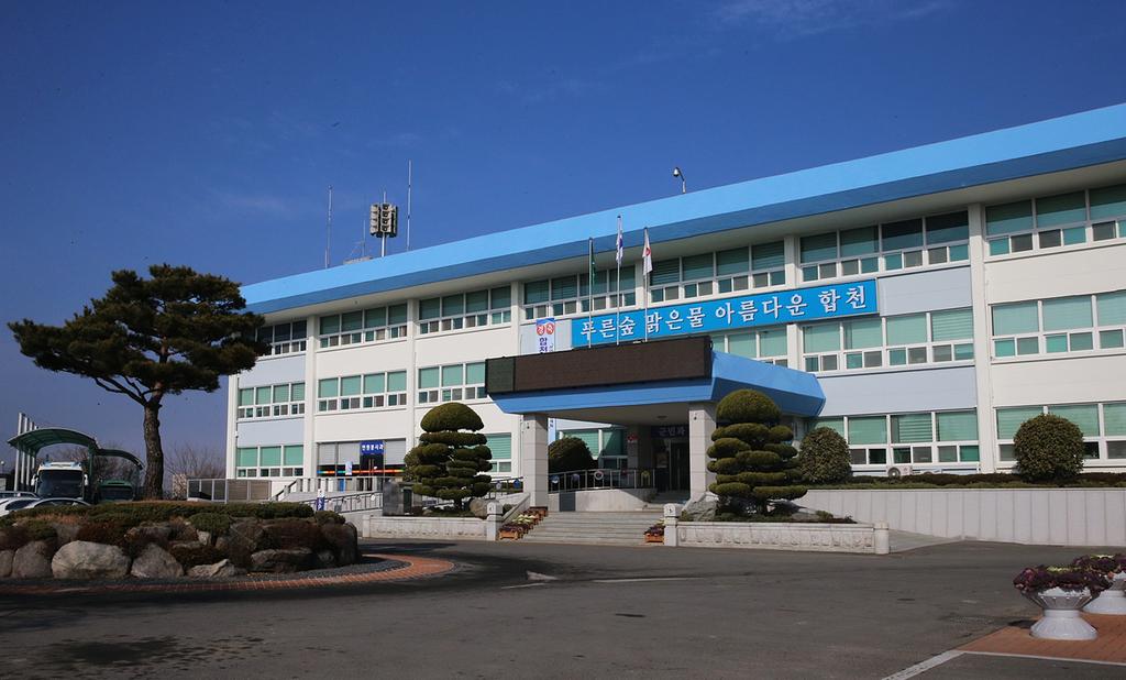 합천군, 2017년 개별공시지가 결정ㆍ공시