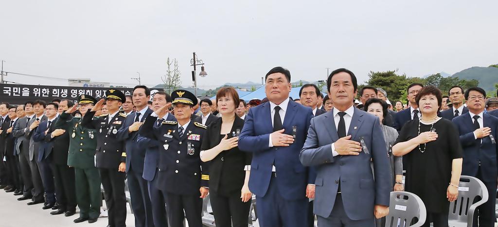 합천군, 제62회 현충일 추념식 거행