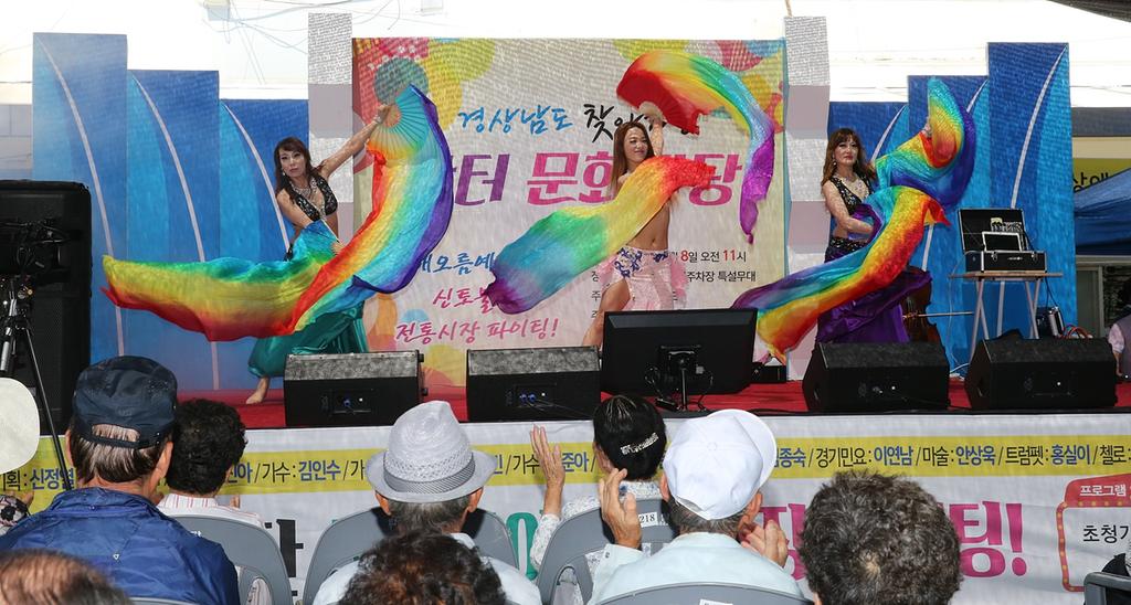 합천 장터문화마당 세 번째 공연 개최