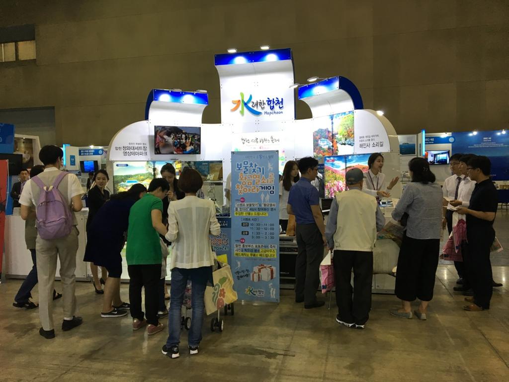 ⌜합천의 낮과 밤, 축제의 향연⌟ 여름휴가는 합천으로 !