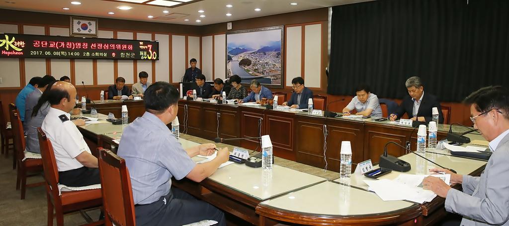 가칭)공단교 합천의 옛 지명을 유례삼아 ‘강양교’로 재탄생