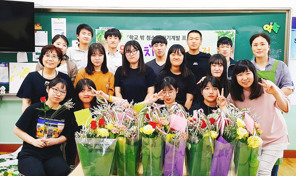 합천군, 원예치료 기초과정 프로그램 개강