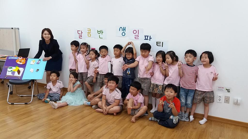 육아종합지원센터, 올바른 당섭취를 위한 교육프로그램 운영