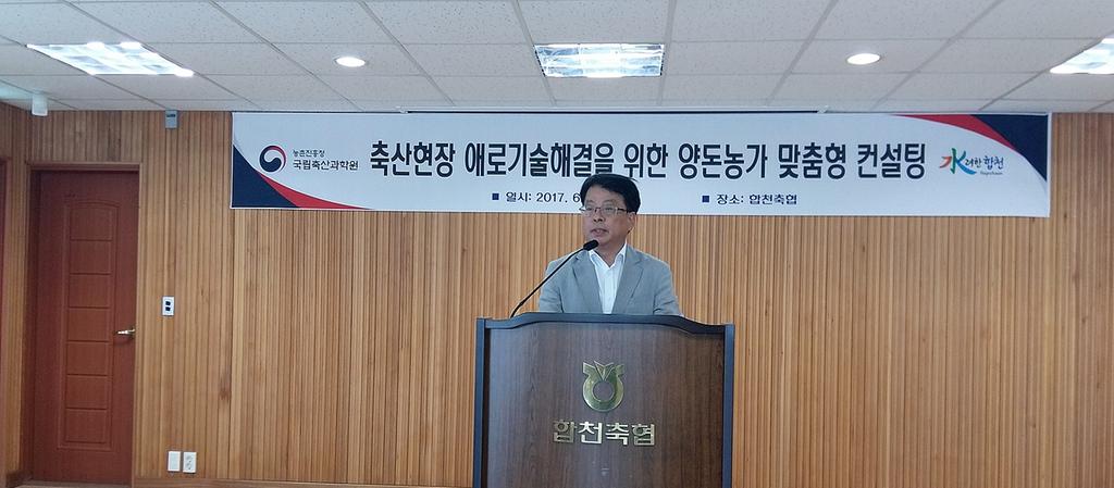 현장 방문 맞춤형 종합컨설팅으로 양돈농가 애로기술 해결!