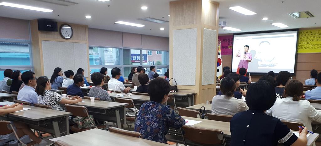 합천군 가정행복상담센터, 부모교육 프로그램 운영