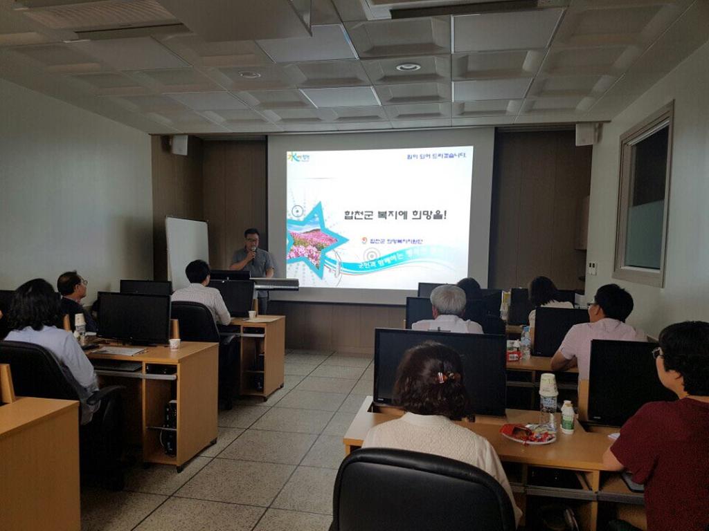 합천군, 「맞춤형복지업무」 권역별 순회 교육 실시