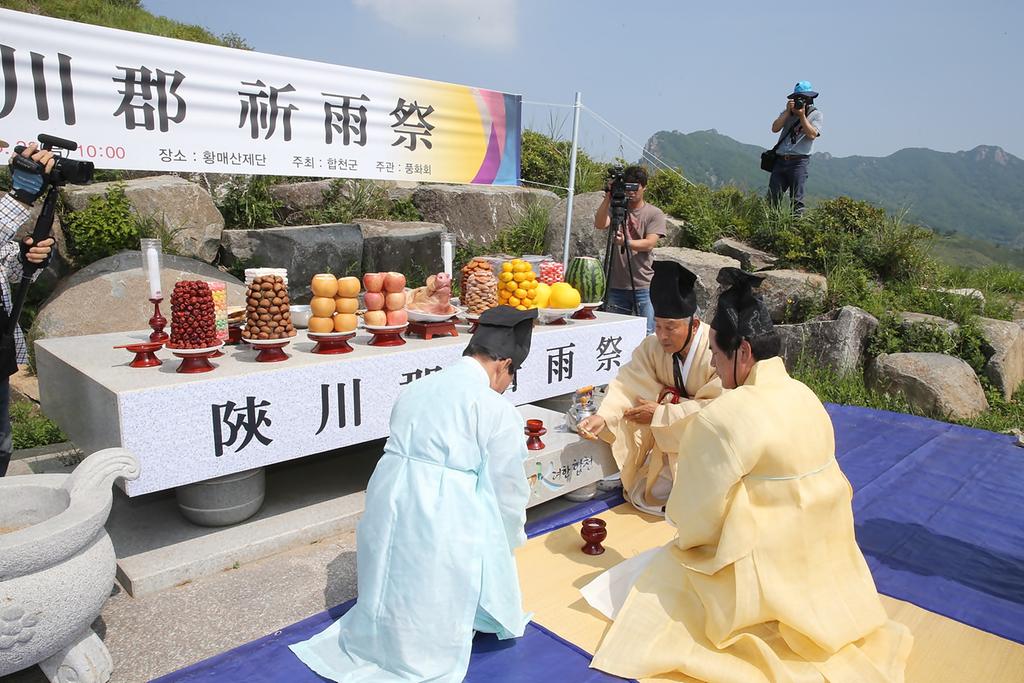 합천군, 황매산에서 기우제 봉행