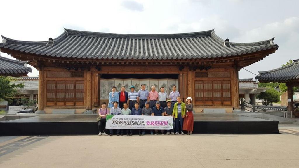 합천읍 농촌중심지활성화사업 운영위원회 선진지 견학