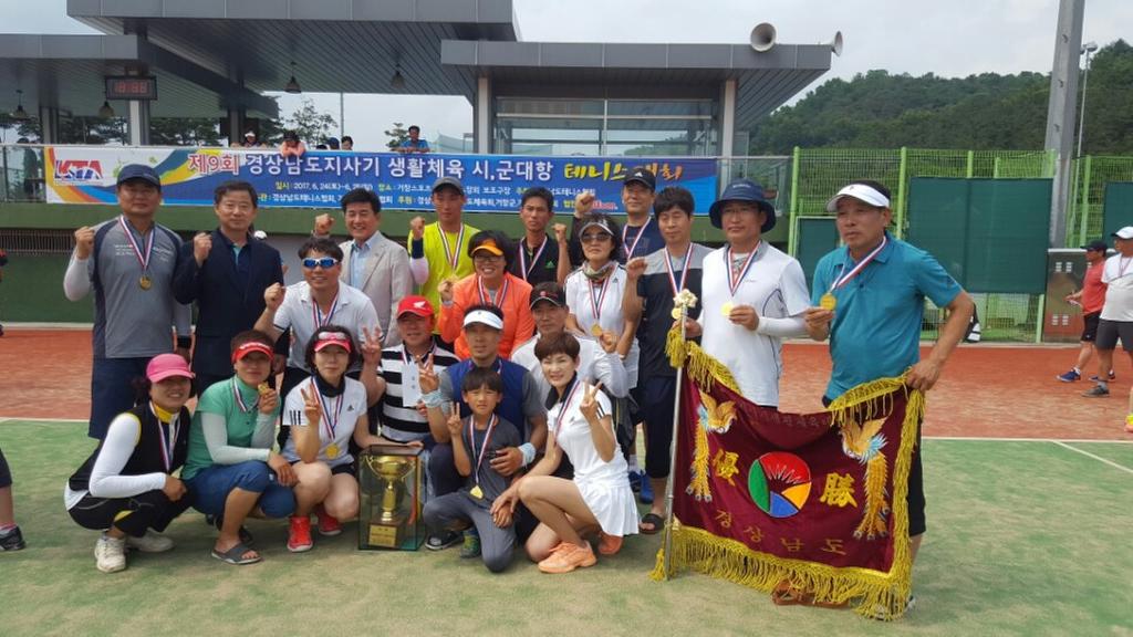 합천군 4연패 달성