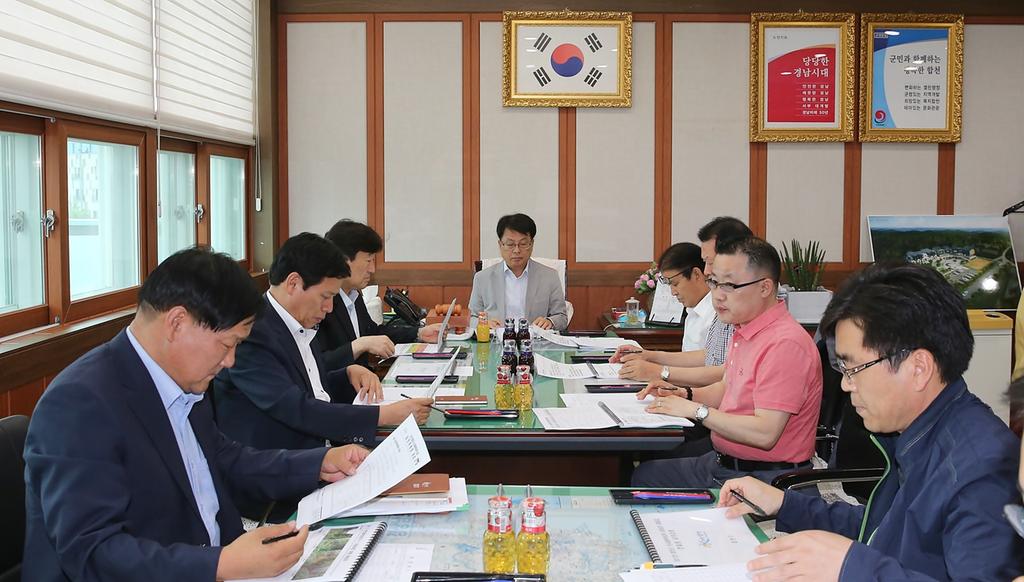 합천군, 산사태취약지역 지정 심의회 개최