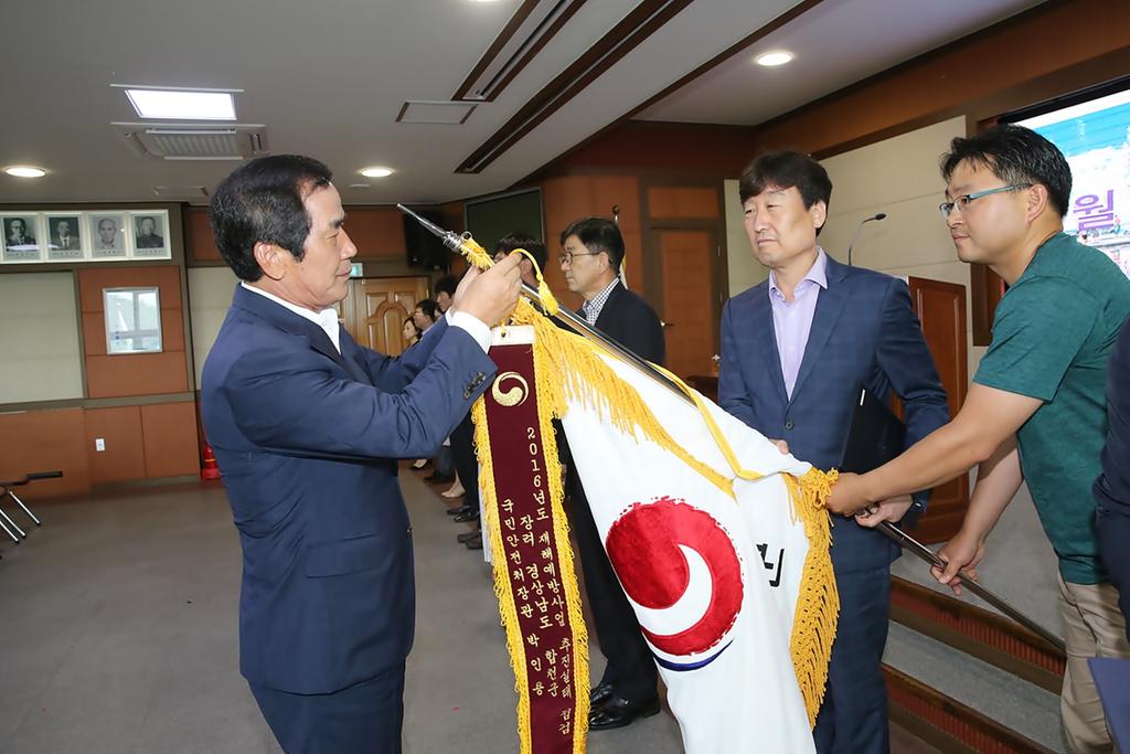 합천군, 2017년 7월 직원 정례조회 개최