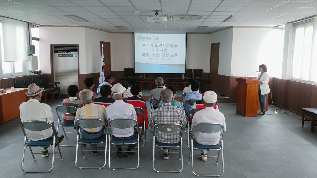 덕곡면, 혹서기 노인사회활동지원사업 안전교육 실시  