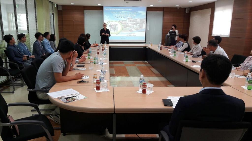 합천군 초·중학생 영어캠프  학교관계자 설명회 개최