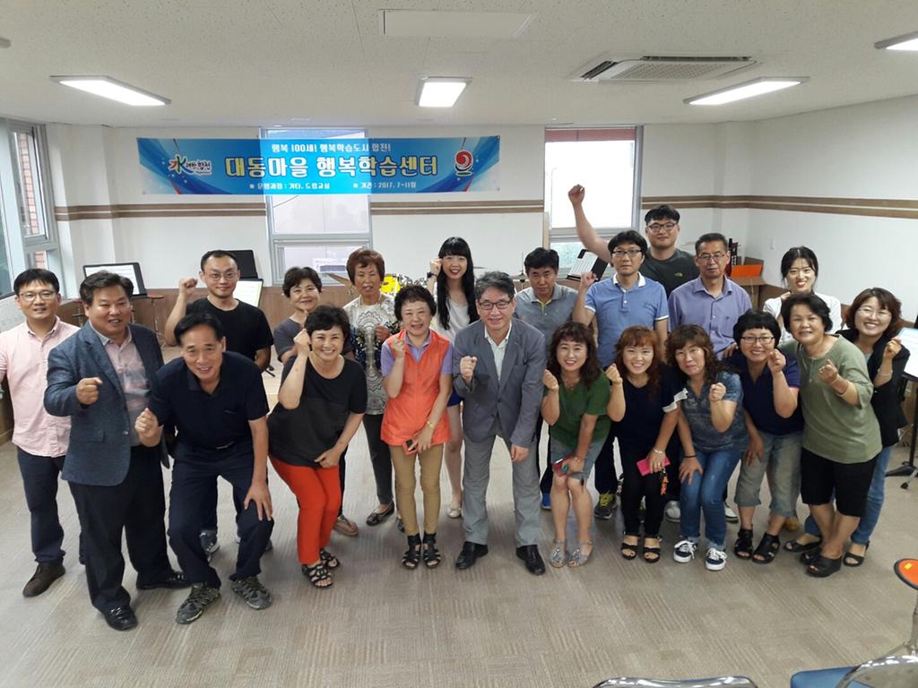 덕곡면 행복충전, 음악밴드 교실 개강