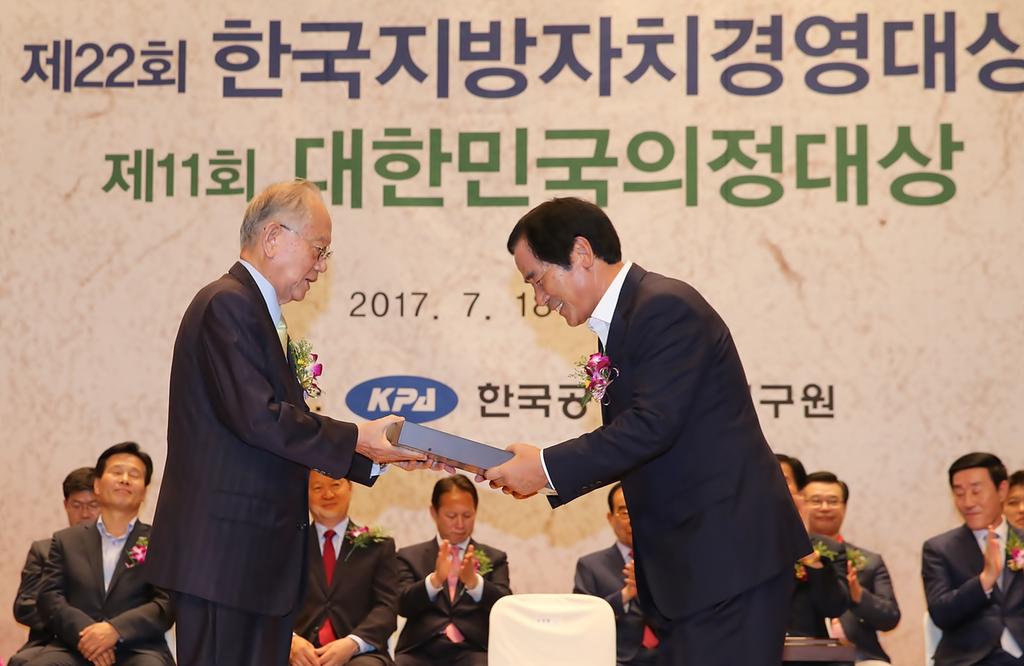 경남 합천군, 제22회 한국지방자치경영대상‘종합대상’수상