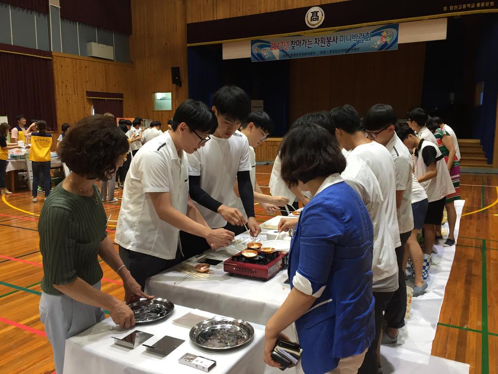 합천군자원봉사센터 「찾아가는 자원봉사 미니박람회」 개최 